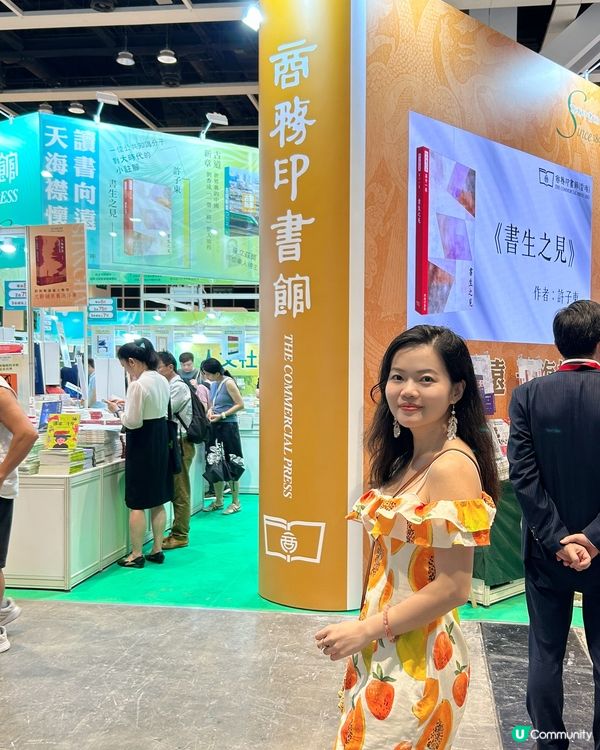 全城期待嘅夏日盛事又嚟啦!今年 #香港書展､#零食世界同 #...