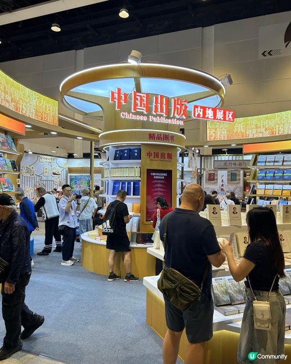 全城期待嘅夏日盛事又嚟啦!今年 #香港書展､#零食世界同 #...