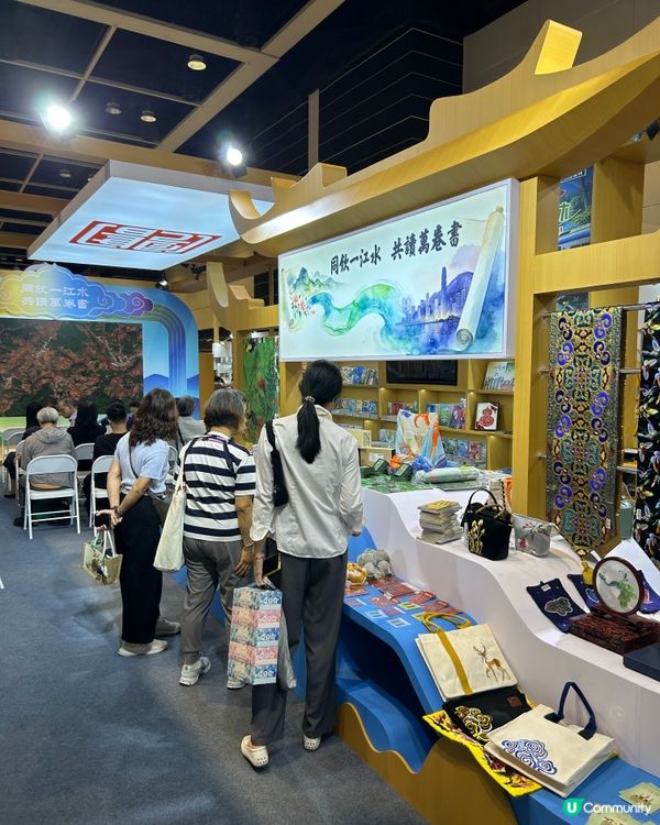 全城期待嘅夏日盛事又嚟啦!今年 #香港書展､#零食世界同 #...