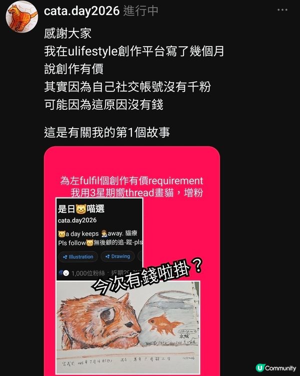 頭先幅圖出唔到！