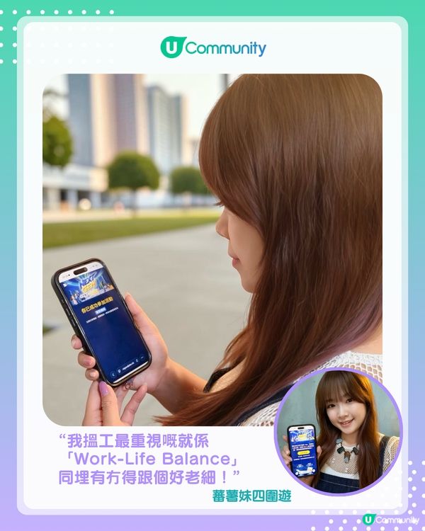 【Gen Z集合！】揀出最值得加入的公司 贏走免費來回機票／iPad／AirPods 4