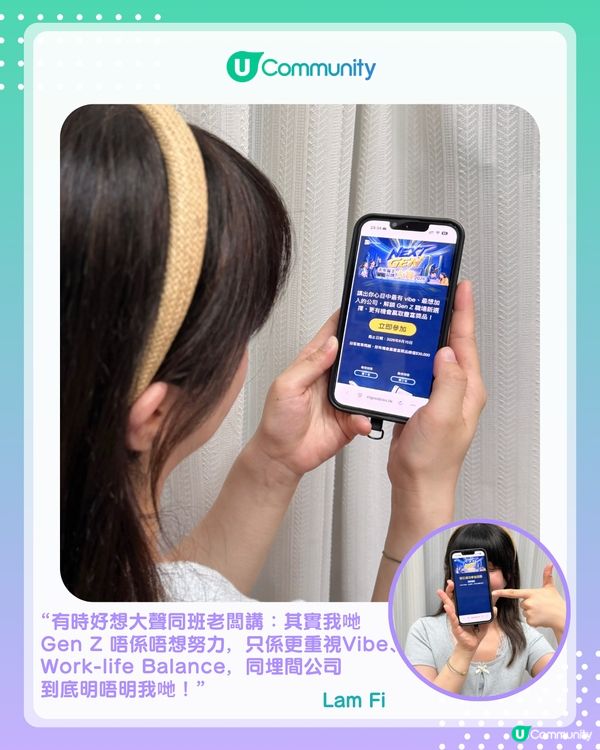 【Gen Z集合！】揀出最值得加入的公司 贏走免費來回機票／iPad／AirPods 4