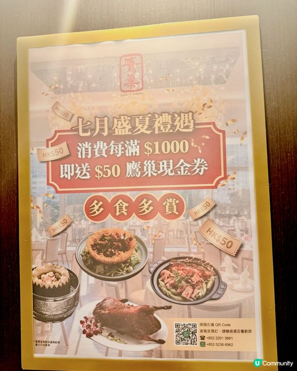 終於找到一間吃香港懷舊手工菜的中餐廳😋