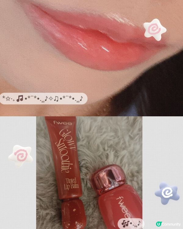 嘟嘟唇秘訣🤤 韓系水光💋