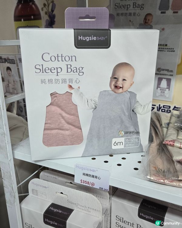 mothercare 開倉現場 😆