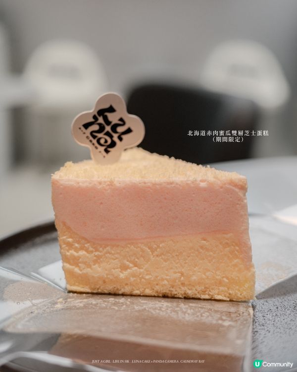 🧀 捕捉幸福的味道與光影：希慎的甜品與相機空間