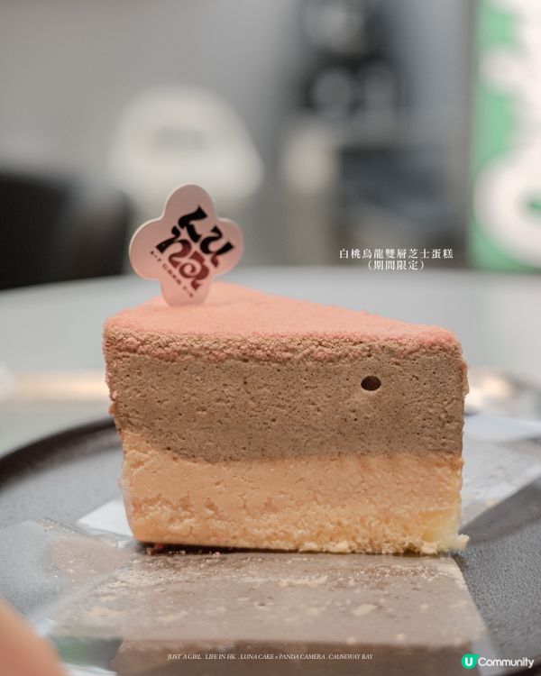 🧀 捕捉幸福的味道與光影：希慎的甜品與相機空間