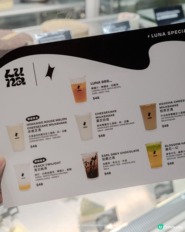 🧀 捕捉幸福的味道與光影：希慎的甜品與相機空間