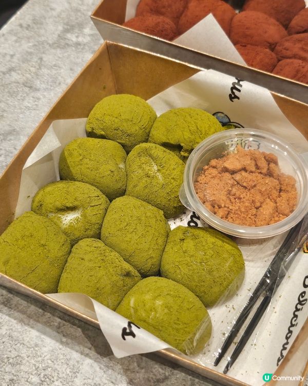 麻糍 $25 盒！抹茶可可 $25 🤤