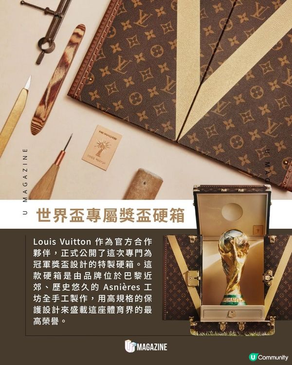Louis Vuitton特製大力神盃硬箱亮相! 經典老花搭配手繪金色「V」字圖案                                                    