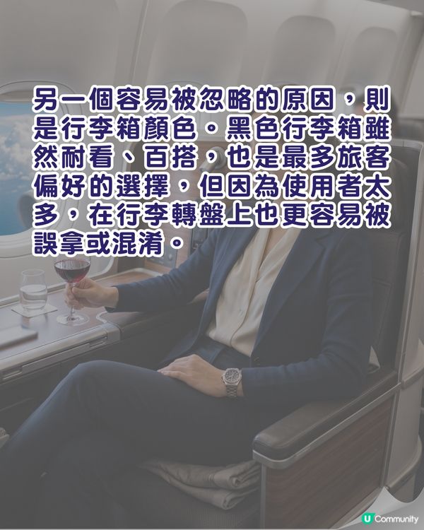 旅遊心得｜搭飛機免費升商務艙靠3招✈️前空姐：報到勿著「這2款衫」🚫