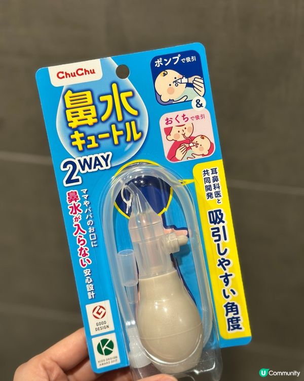 鼻塞救星🌟新手爸媽必備🍼