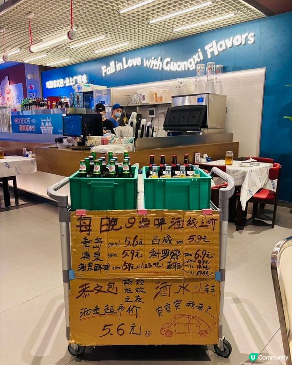 ✨恭文包·廣西大排檔廣✨不用專程飛廣西✈️
