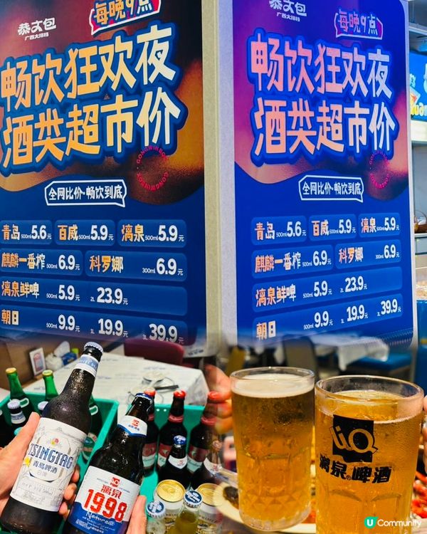 ✨恭文包·廣西大排檔廣✨不用專程飛廣西✈️