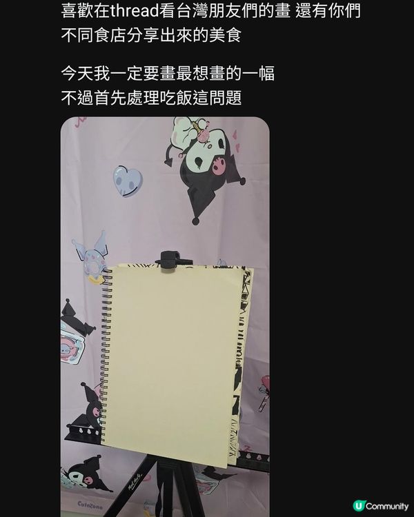 thread同步發放