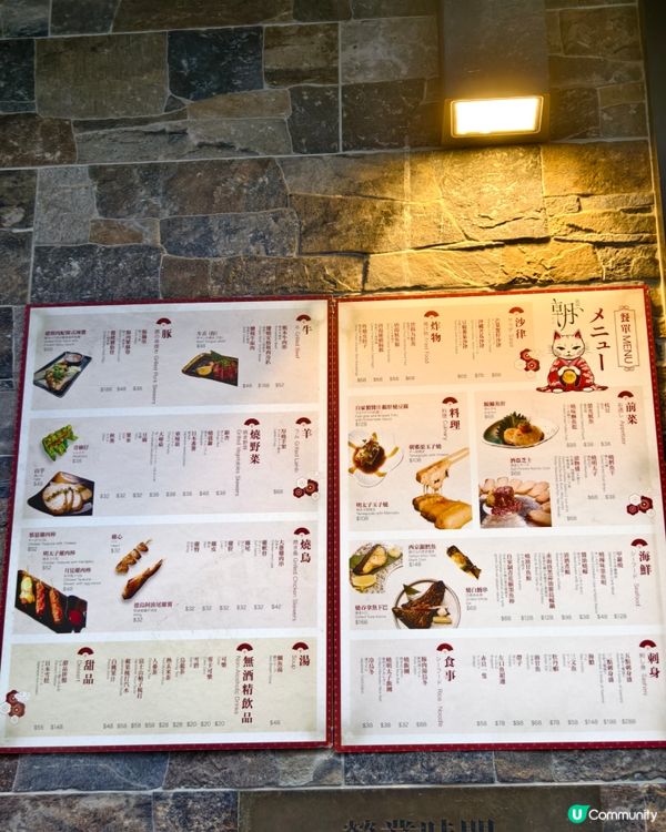 太子日式居酒屋，深夜食堂超強高質串燒