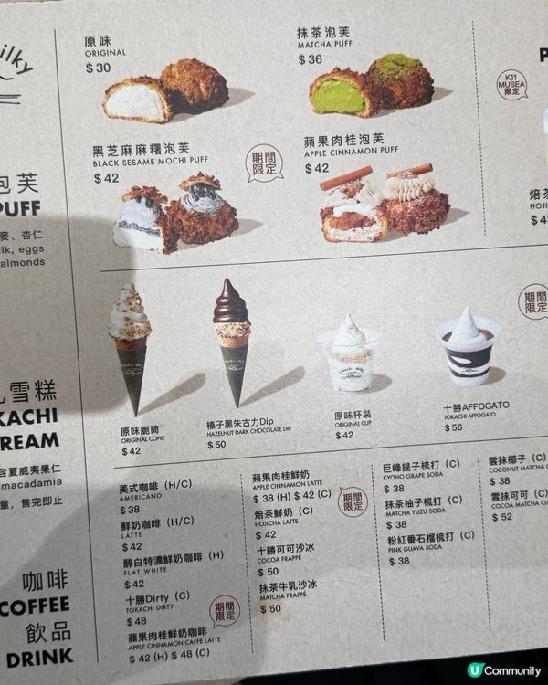 黑芝麻麻糬泡芙🍪 好食到停唔到😋