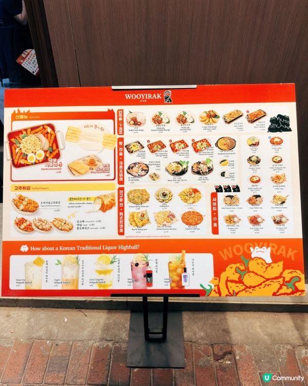 🐸 首爾超人氣｢雨耳樂｣登陸尖沙咀🌶️