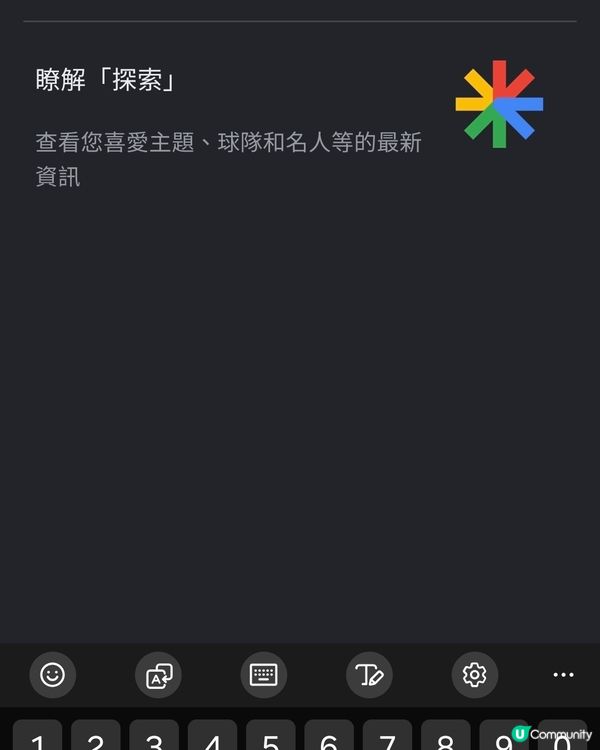 AI, 綠茶及官僚