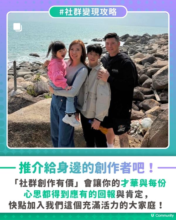 【社群變現攻略】付出與汗水轉化為獎勵💪🏻