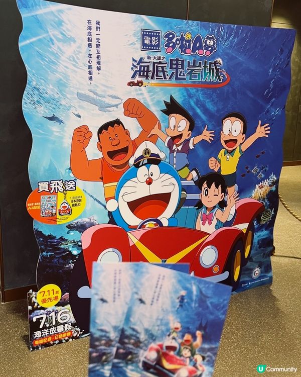 坐上時光機,返咗去童年｡⏳