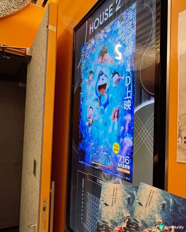 坐上時光機,返咗去童年｡⏳