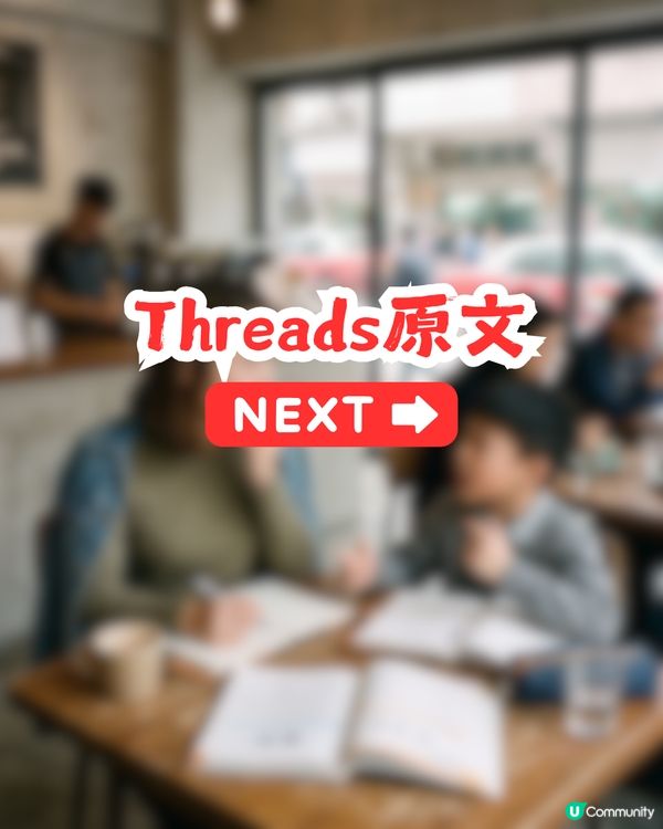 生仔要考牌！女補習老師爆小二學生滿口粗口！母親1行為遭網民斥責                                                    