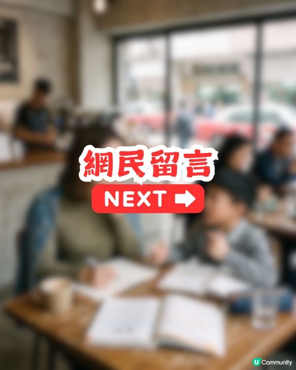 生仔要考牌！女補習老師爆小二學生滿口粗口！母親1行為遭網民斥責                                                    