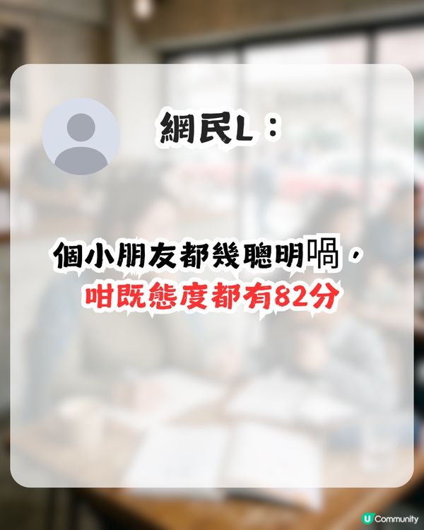 生仔要考牌！女補習老師爆小二學生滿口粗口！母親1行為遭網民斥責                                                    