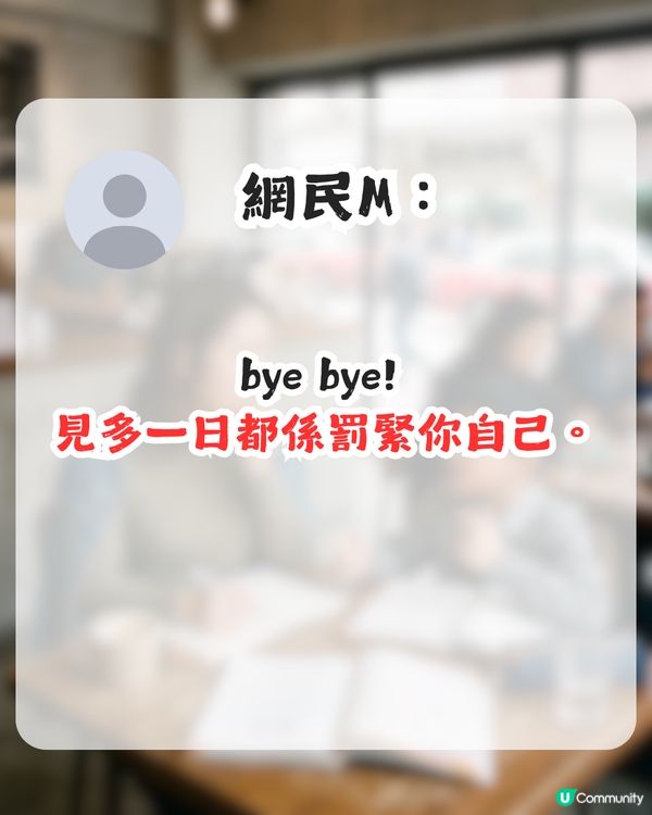 生仔要考牌！女補習老師爆小二學生滿口粗口！母親1行為遭網民斥責                                                    