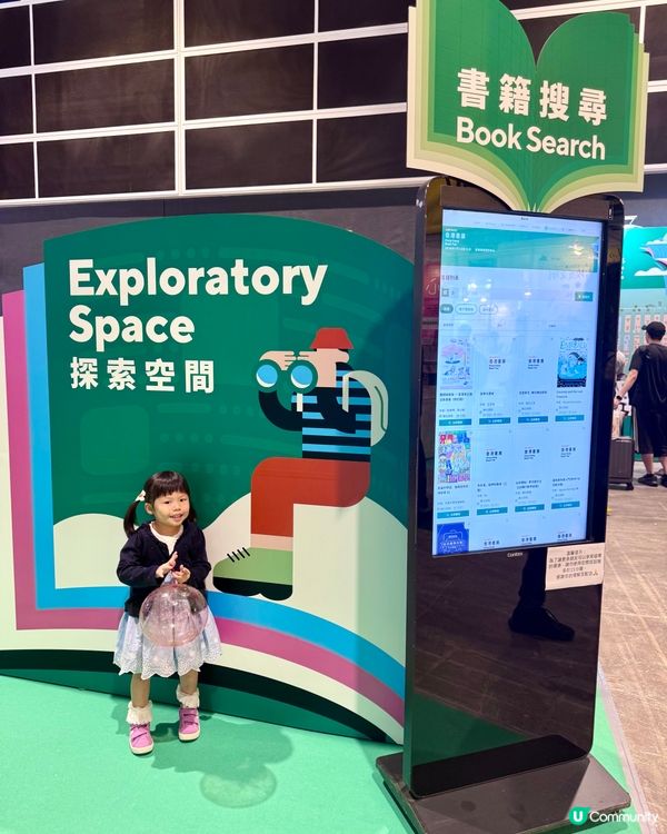 書展2026 霸氣登場☀️📚🥳