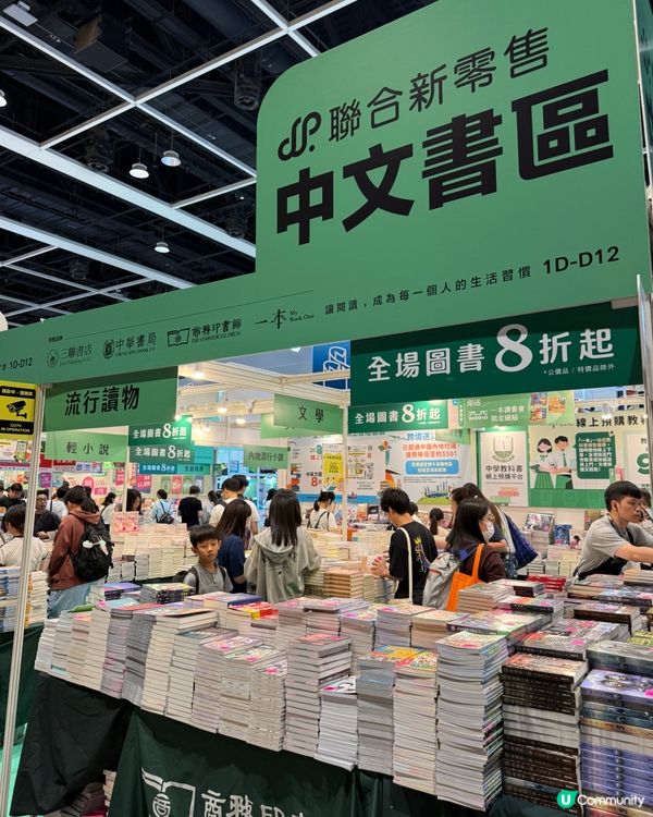 書展2026 霸氣登場☀️📚🥳