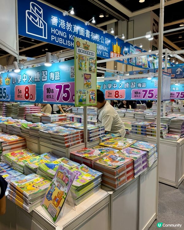 書展2026 霸氣登場☀️📚🥳
