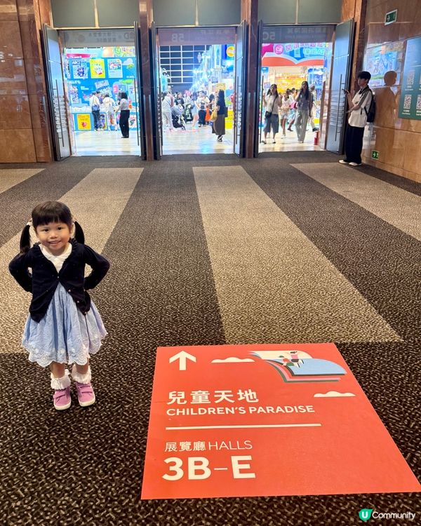 書展2026 霸氣登場☀️📚🥳