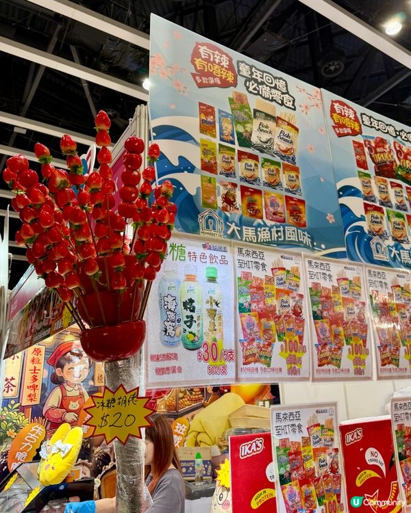 書展2026 霸氣登場☀️📚🥳