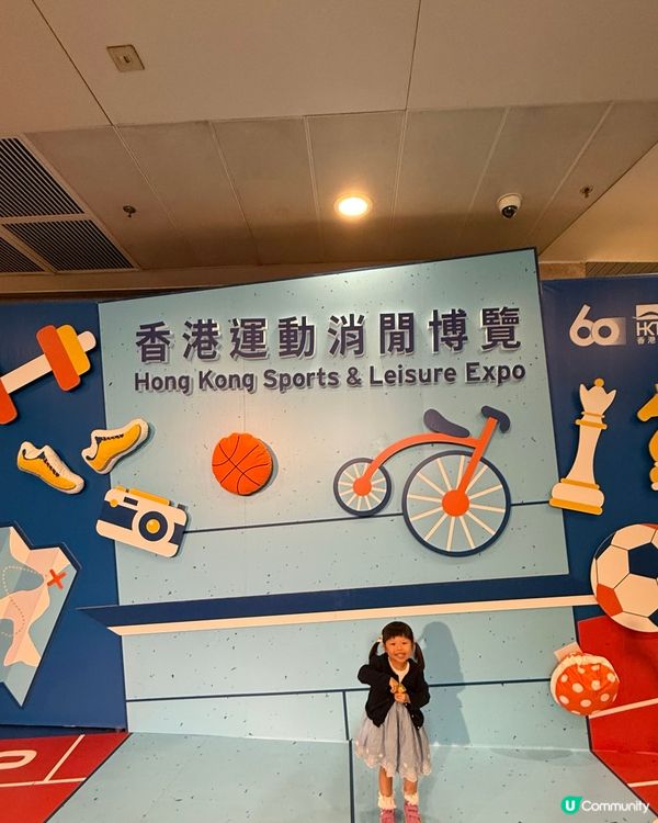 書展2026 霸氣登場☀️📚🥳