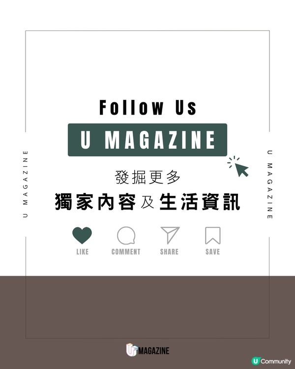 可愛「星星褲腳扣」Hemmy 登場！一秒拯救拖地褲腳！                                                     
