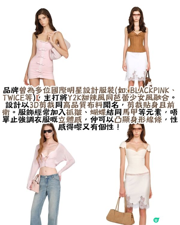 Threads友推薦15大越南小眾潮流服飾品牌🇻🇳 BLACKPINK都愛着🩷甜美風/街頭風/運動服/比堅尼/休閒裝👚