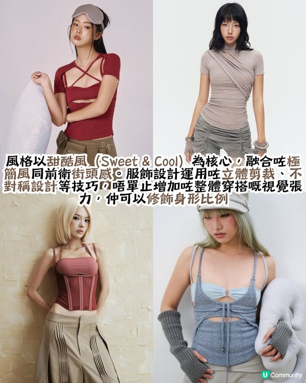 Threads友推薦15大越南小眾潮流服飾品牌🇻🇳 BLACKPINK都愛着🩷甜美風/街頭風/運動服/比堅尼/休閒裝👚
