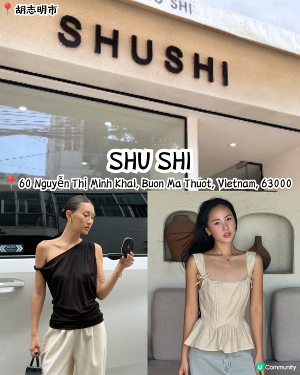 Threads友推薦15大越南小眾潮流服飾品牌🇻🇳 BLACKPINK都愛着🩷甜美風/街頭風/運動服/比堅尼/休閒裝👚