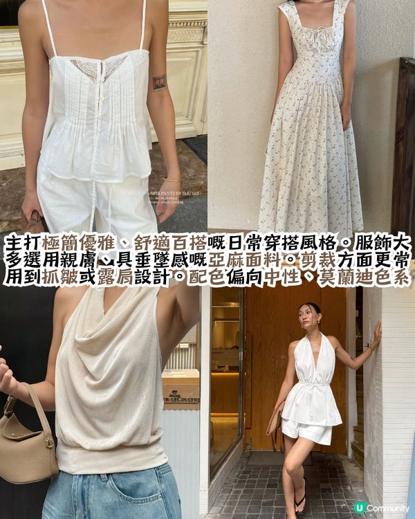 Threads友推薦15大越南小眾潮流服飾品牌🇻🇳 BLACKPINK都愛着🩷甜美風/街頭風/運動服/比堅尼/休閒裝👚