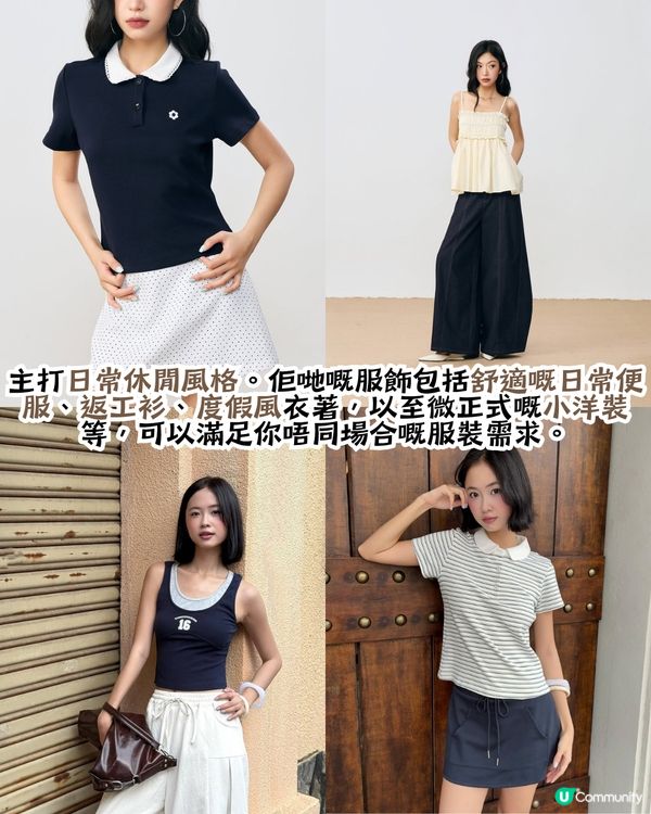 Threads友推薦15大越南小眾潮流服飾品牌🇻🇳 BLACKPINK都愛着🩷甜美風/街頭風/運動服/比堅尼/休閒裝👚