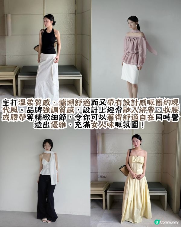 Threads友推薦15大越南小眾潮流服飾品牌🇻🇳 BLACKPINK都愛着🩷甜美風/街頭風/運動服/比堅尼/休閒裝👚