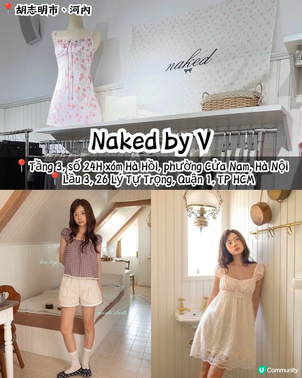 Threads友推薦15大越南小眾潮流服飾品牌🇻🇳 BLACKPINK都愛着🩷甜美風/街頭風/運動服/比堅尼/休閒裝👚