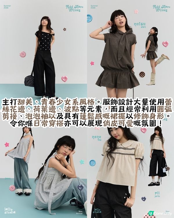 Threads友推薦15大越南小眾潮流服飾品牌🇻🇳 BLACKPINK都愛着🩷甜美風/街頭風/運動服/比堅尼/休閒裝👚
