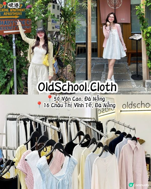 Threads友推薦15大越南小眾潮流服飾品牌🇻🇳 BLACKPINK都愛着🩷甜美風/街頭風/運動服/比堅尼/休閒裝👚