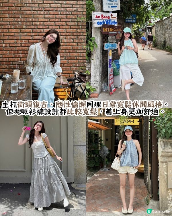 Threads友推薦15大越南小眾潮流服飾品牌🇻🇳 BLACKPINK都愛着🩷甜美風/街頭風/運動服/比堅尼/休閒裝👚