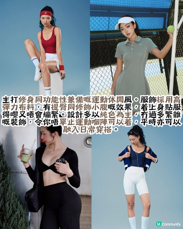 Threads友推薦15大越南小眾潮流服飾品牌🇻🇳 BLACKPINK都愛着🩷甜美風/街頭風/運動服/比堅尼/休閒裝👚