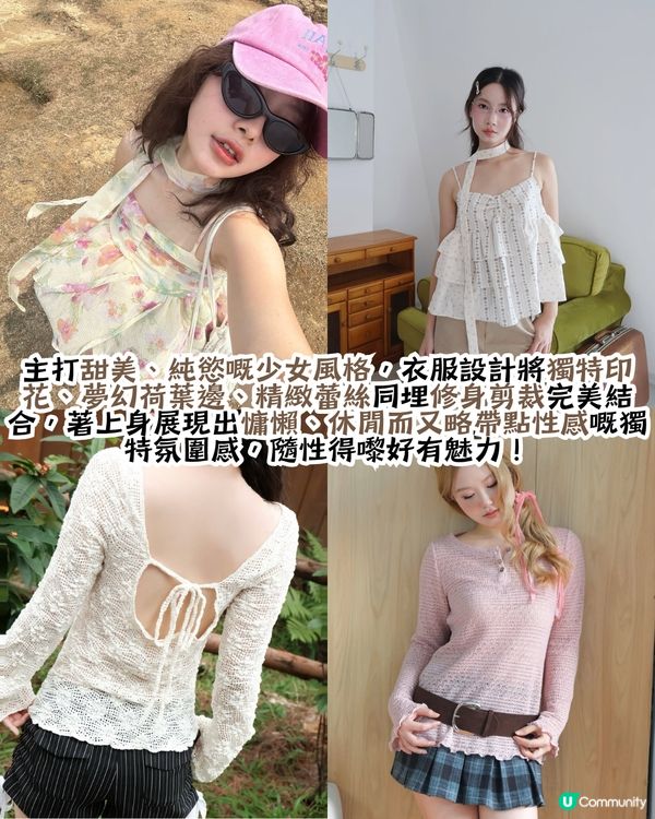 Threads友推薦15大越南小眾潮流服飾品牌🇻🇳 BLACKPINK都愛着🩷甜美風/街頭風/運動服/比堅尼/休閒裝👚