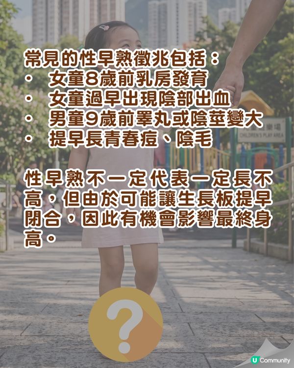 家長注意⚠️「這1款」毒拖鞋驚爆致癌+影響兒童發育😱即睇皮膚科醫生挑選指南